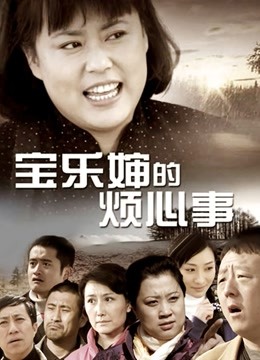 米萨-女仆与牛奶两部[2v/853M]